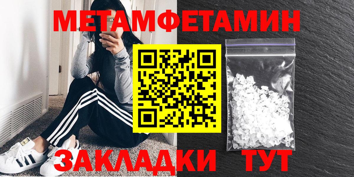 Сунжа  Амфетамин Розовый  АМФ  Вход с VPN 