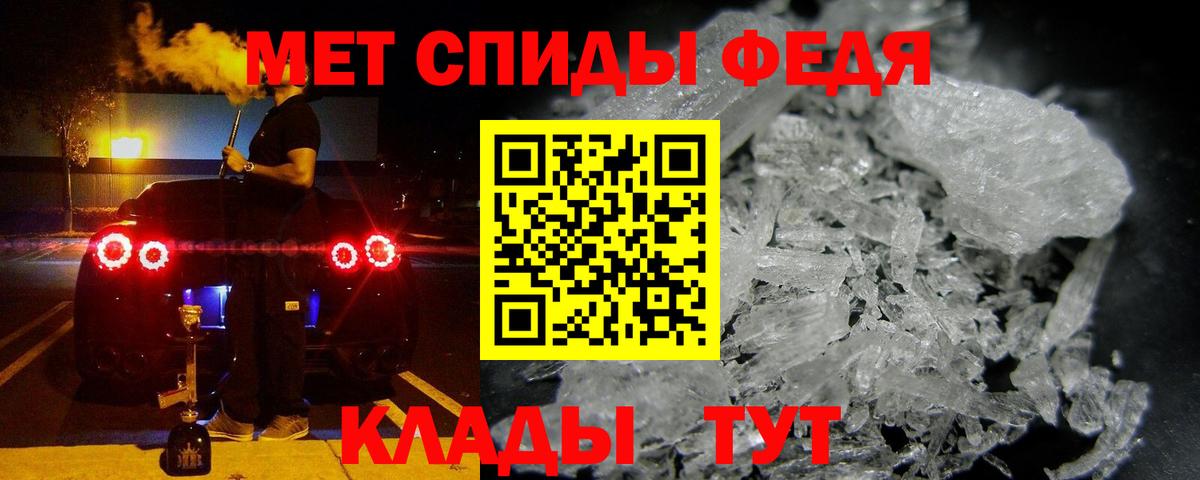 Amphetamine VHQ Сунжа