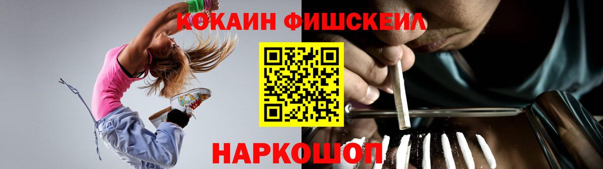 КОКАИН Columbia  КОКАИН Боливия  Вход с VPN  дарнет шоп  Сунжа 