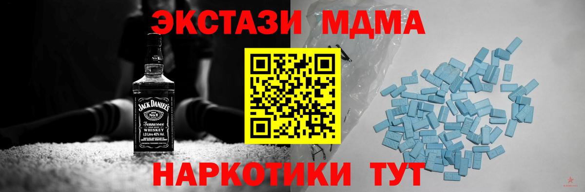 Сунжа  Ecstasy диски  Вход с VPN  дарк нет формула  Ecstasy VHQ  Экстази 
