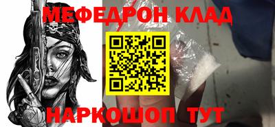 прущие крисы Бузулук