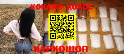 прущие крисы Бузулук