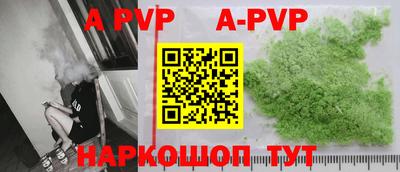 прущие крисы Бузулук