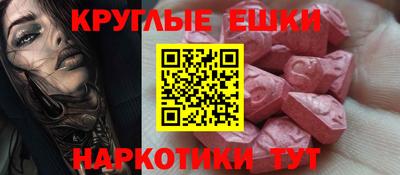 спиды Бугуруслан