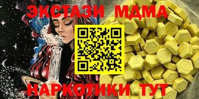 спиды Бугуруслан