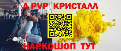 прущие крисы Бузулук