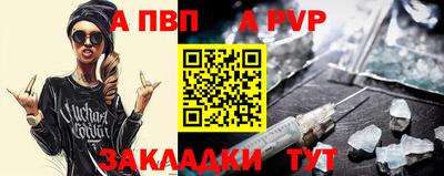 дживик Будённовск