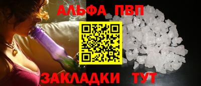 спиды Бугуруслан