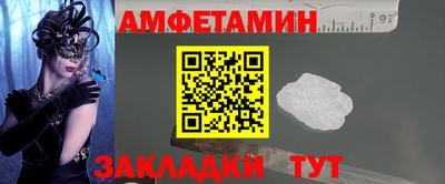 спиды Бугуруслан