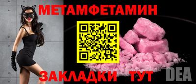 прущие крисы Бузулук