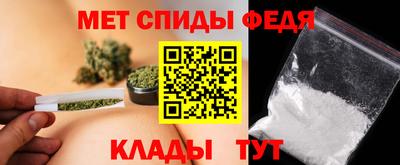 спиды Бугуруслан
