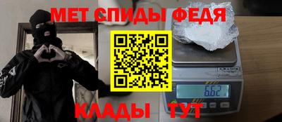 спиды Бугуруслан