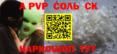 спиды Бугуруслан
