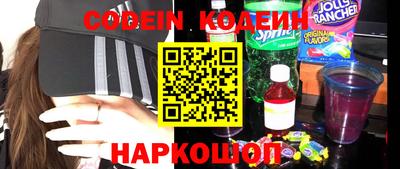 прущие крисы Бузулук