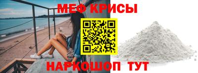 прущие крисы Бузулук