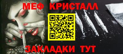спиды Бугуруслан