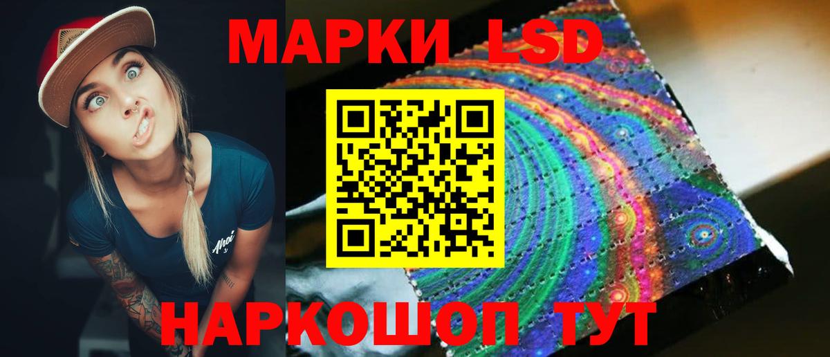 Сунжа  Лсд 25 экстази кислота  ЛСД экстази кислота  Лсд 25 экстази  Вход с VPN 