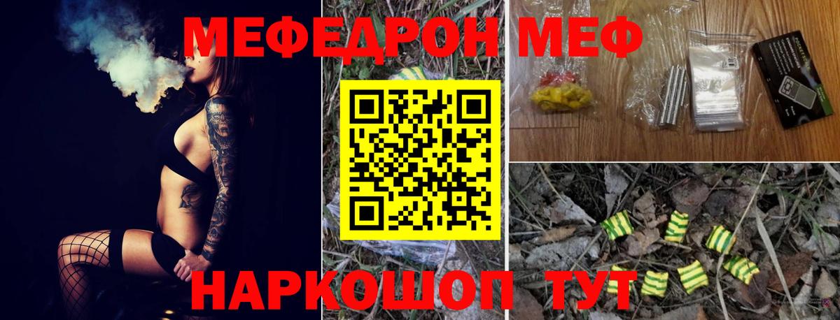 МЕФ Сунжа