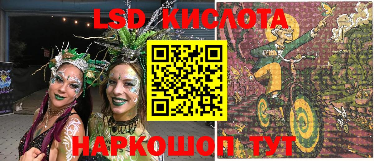 купить наркоту  Вход с VPN  Сунжа  Марки N-bome 1500мкг 