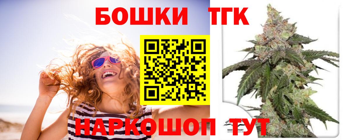 Канабис семена Сунжа